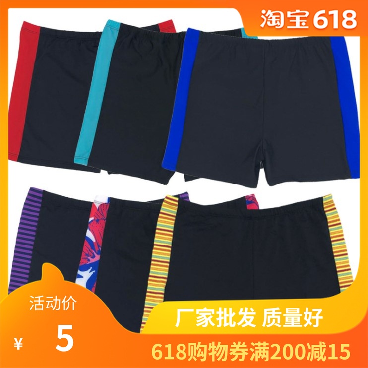 泡温泉时尚成人游泳裤男平角短加厚大码宽松舒适速干批发游泳装备|msdalam kategori sukan/Yoga/kecergasan/bekalan peminat, berenang, Seluar pendek pantai - dari Buy2taobao.com untuk memberikan perkhidmatan ejen Taobao profesional membeli