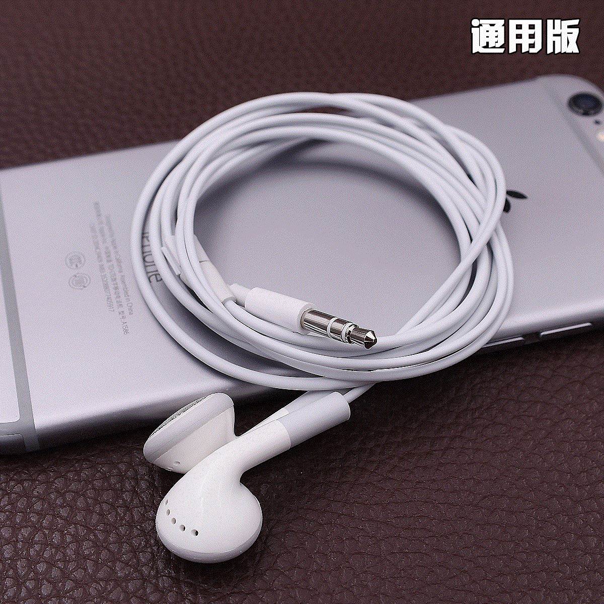 音乐重低音低音炮手机降噪男女耳麦电脑手机通用耳塞运动立体战场|msdalam kategori Peralatan Audio-visual, alat dengar/alat dengar - dari Buy2taobao.com untuk memberikan perkhidmatan ejen Taobao profesional membeli