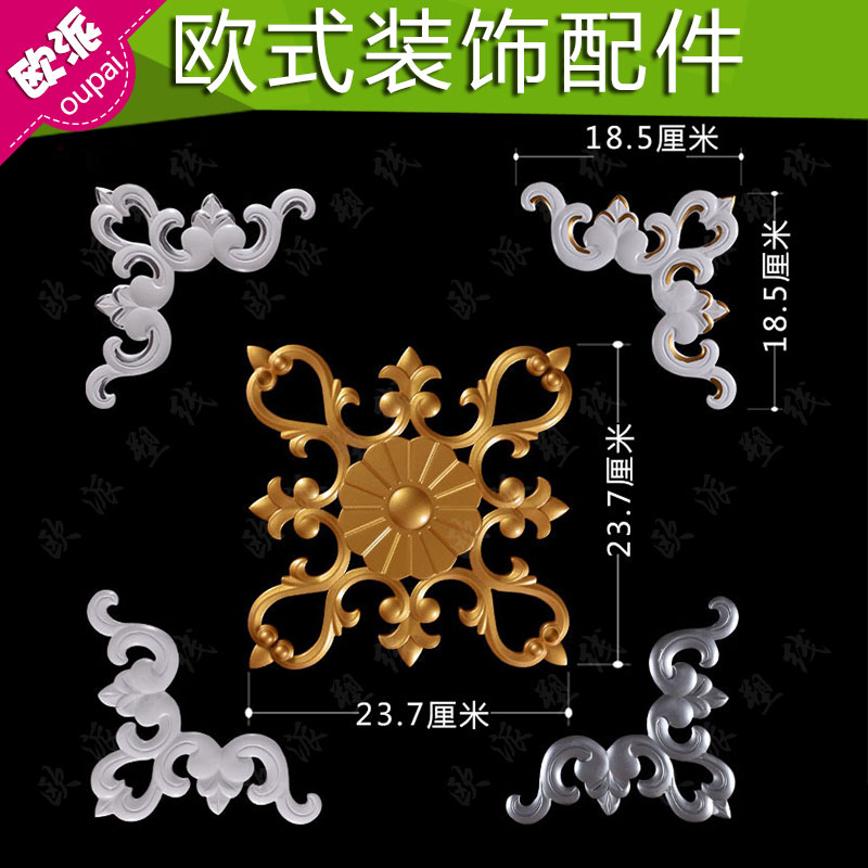 European style decorate Plastic Background wall decorate APPLIQUE Dongyang Wood carving Corner flower Sliding door Blister linein the Residential furniture , Furniture accessories , Other Furniture Accessories category - from Buy2taobao.com to provide professional Taobao agent buy service