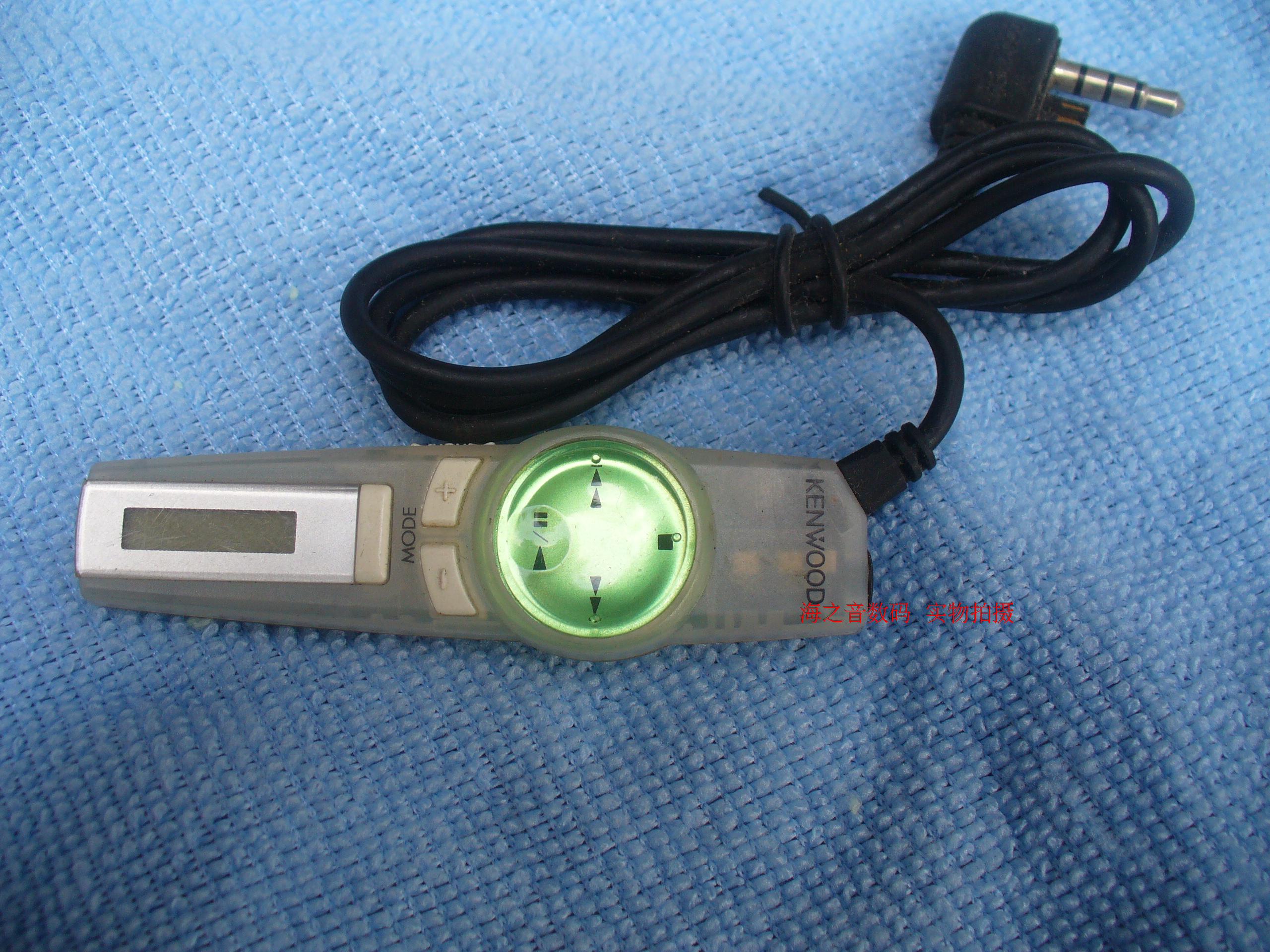 建伍MD线控在类目 影音电器, 随身听/便携视听/收音, MD中 - 来自Buy2taobao.com提供专业的淘宝代购服务
