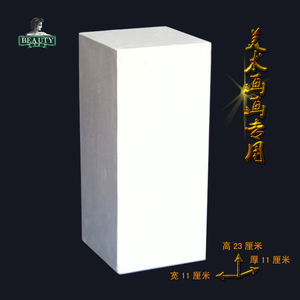 长方体石膏像 几何体写生长方.