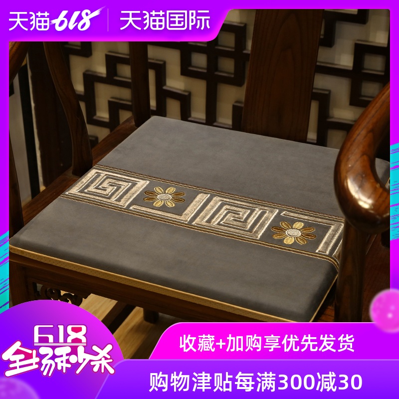 红木沙发坐垫实木椅子坐垫中式座垫椅垫太师椅餐椅圈椅垫防滑订做|msdalam kategori rumah Fabrik, kusyen/Upholstery/kusyen sofa, Upholstery - dari Buy2taobao.com untuk memberikan perkhidmatan ejen Taobao profesional membeli
