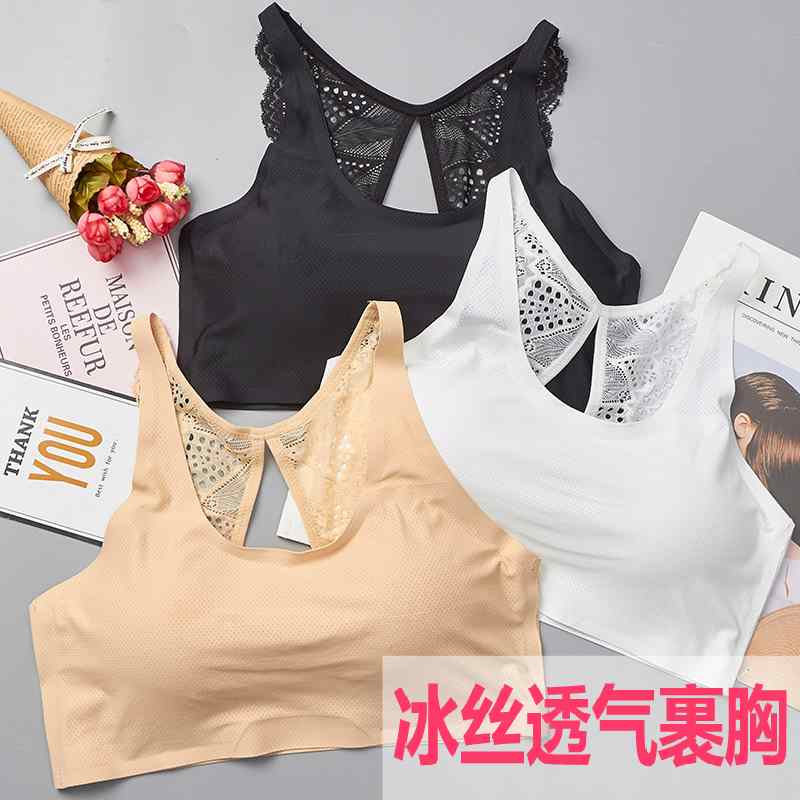 薄款运动背心无痕冰丝裹胸抹胸无钢圈防走光文胸美背一片式内衣女在类目 女士内衣/男士内衣/家居服, 抹胸中 - 来自Buy2taobao.com提供专业的淘宝代购服务
