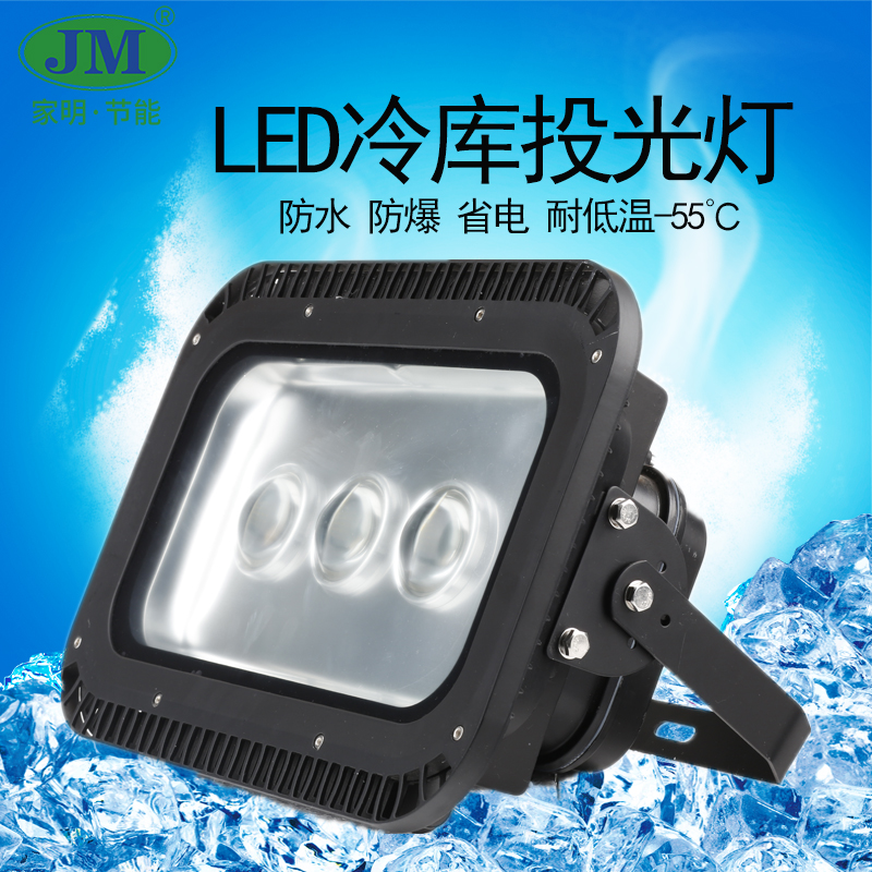 LED Cold storage lamp 100W Cold storage Dedicated explosion-proof Lighting waterproof Moisture-proof Lampshade Meet an emergency Cold storage Dedicated lamps and lanternsin the Decoration main material , Light source , LED Light source , LED Single lamp category - from Buy2taobao.com to provide professional Taobao agent buy service