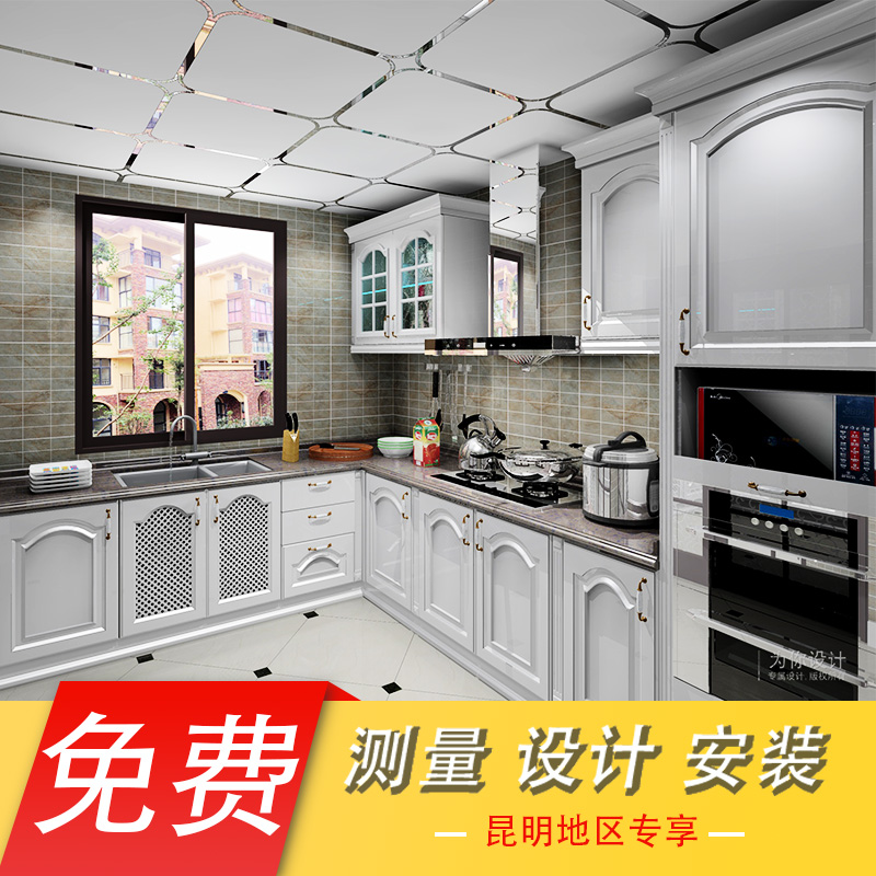 Dent Kunming cupboard customized Whole Customized kitchen Basket solid wood Quartz Stainless steel Modern simplicityin the Whole house custom , Kitchen Cabinet & Accessories , Kitchen Cabinet category - from Buy2taobao.com to provide professional Taobao agent buy service