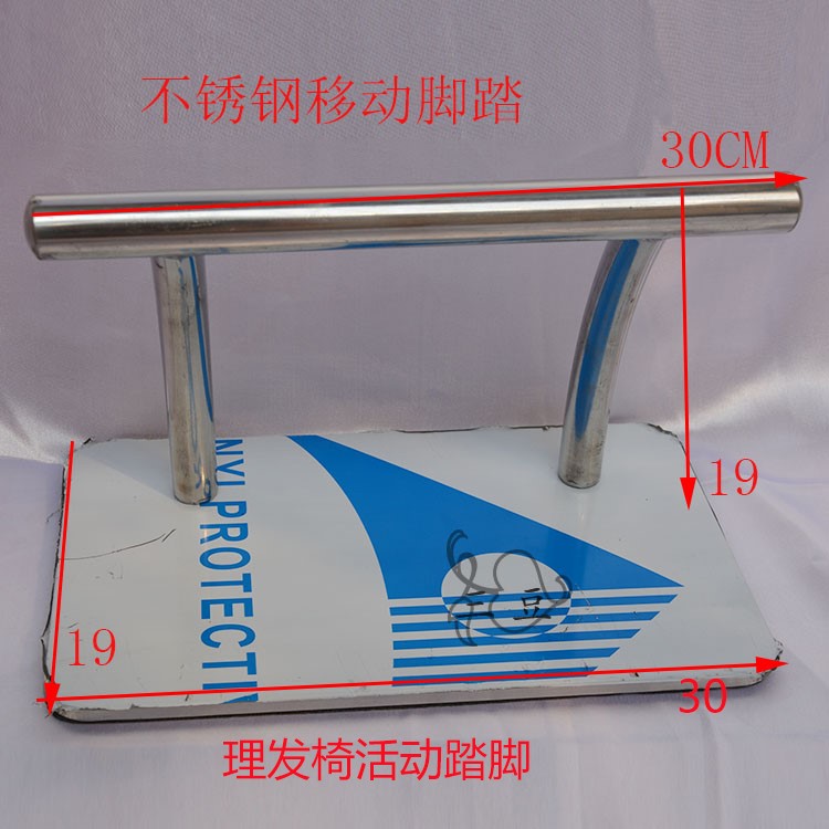 理发店椅子踩脚踏墙角踏脚美发椅移动脚踏发廊椅子配件洗头床配件|msdalam kategori Perniagaan/perabot pejabat, Salon/Beauty Furniture, kerusi Salon - dari Buy2taobao.com untuk memberikan perkhidmatan ejen Taobao profesional membeli