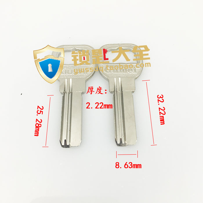 SSDQ02612满就包邮固美电脑钥匙胚在类目 基础建材, 家用五金, 其他五金件, 其它五金中 - 来自Buy2taobao.com提供专业的淘宝代购服务