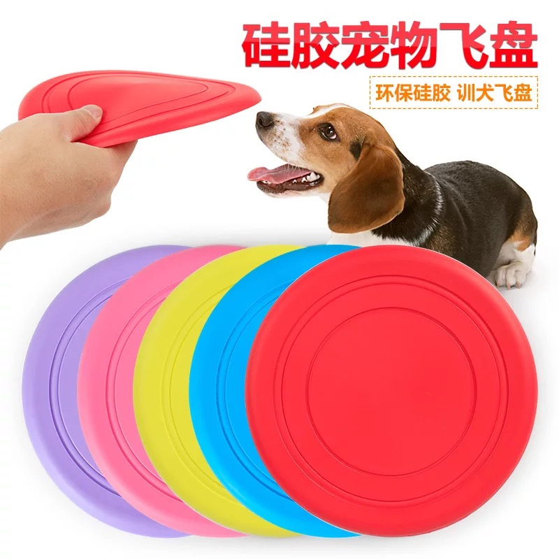 狗狗飞盘硅胶软飞盘耐咬飞碟训犬边牧金毛哈士奇训练用品抛掷玩具在类目 宠物/宠物食品及用品, 猫/狗玩具, 飞盘中 - 来自Buy2taobao.com提供专业的淘宝代购服务