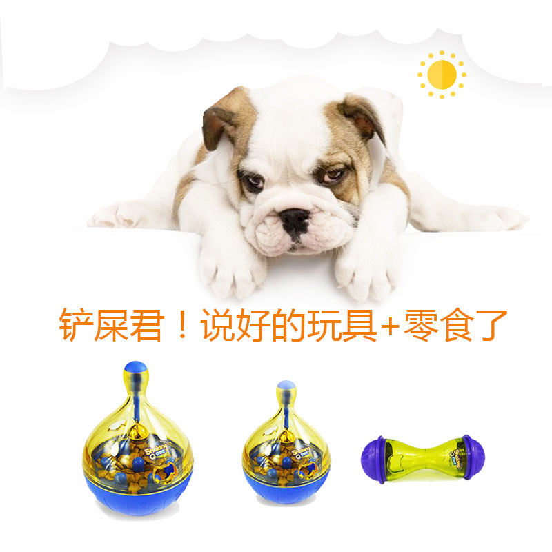 狗狗漏食球猫咪不倒翁漏食玩具球泰迪金毛益智漏食器宠物慢食碗|ruв категории животное/Животное питание и принадлежностей, кошка/собака игрушка, питание мяч утечки - от Buy2taobao.com для оказания профессиональной услуги покупки агента Taobao