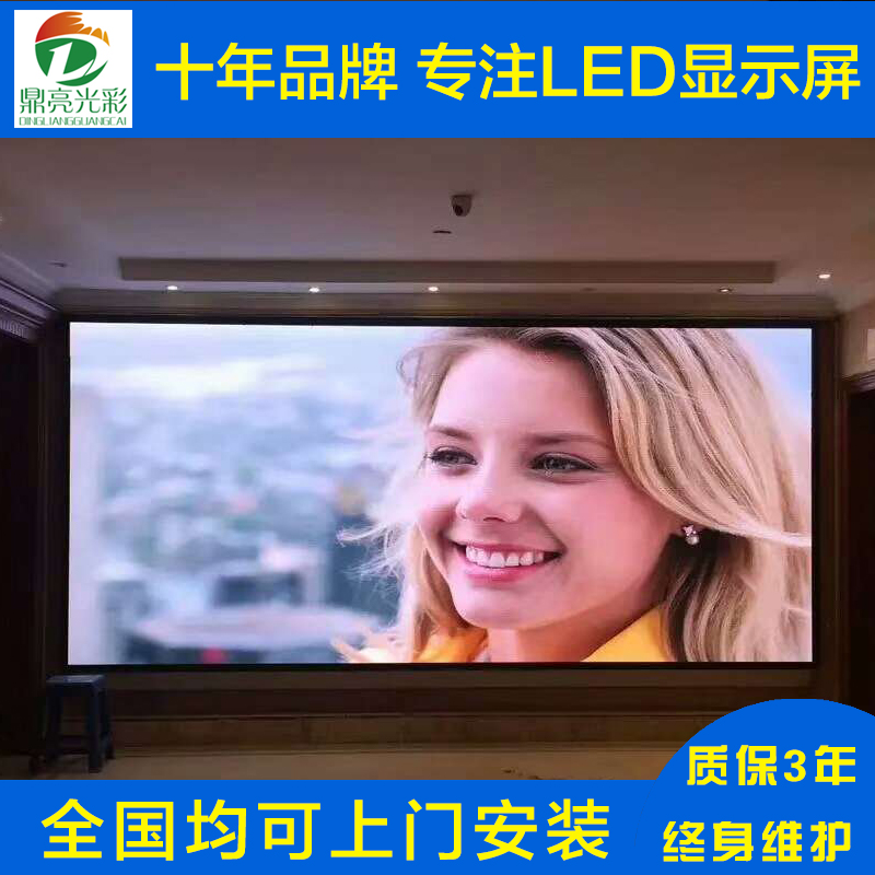 P2.5P3P4P2P6P8P10 indoor outdoors Full color LED display high definition Electronics advertisement LED Large screenin the Hardware/Tool , LED Equipment , LED Display category - from Buy2taobao.com to provide professional Taobao agent buy service