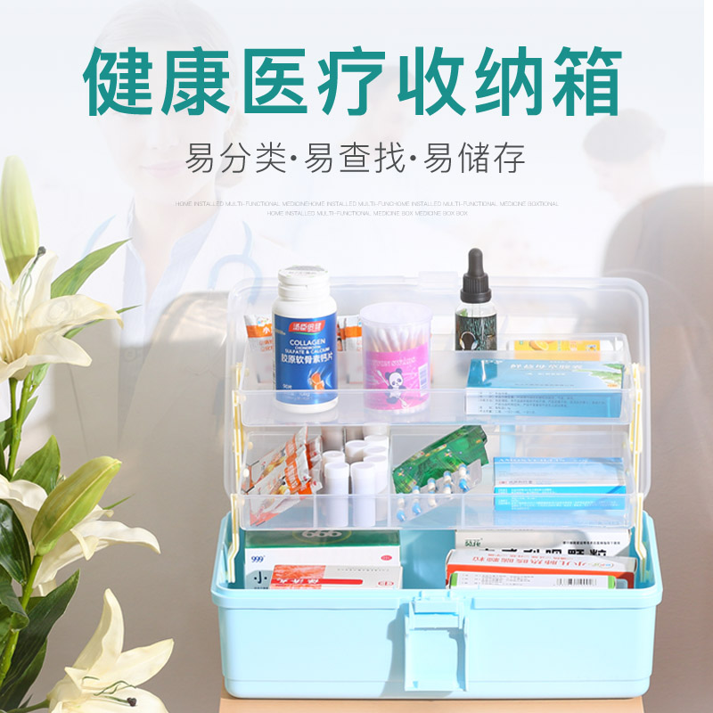 喜得福药箱工具箱化妆箱家庭收纳箱盒家用儿童药箱旅行手提在类目 收纳整理, 家庭收纳用具, 储物箱, 医药箱中 - 来自Buy2taobao.com提供专业的淘宝代购服务