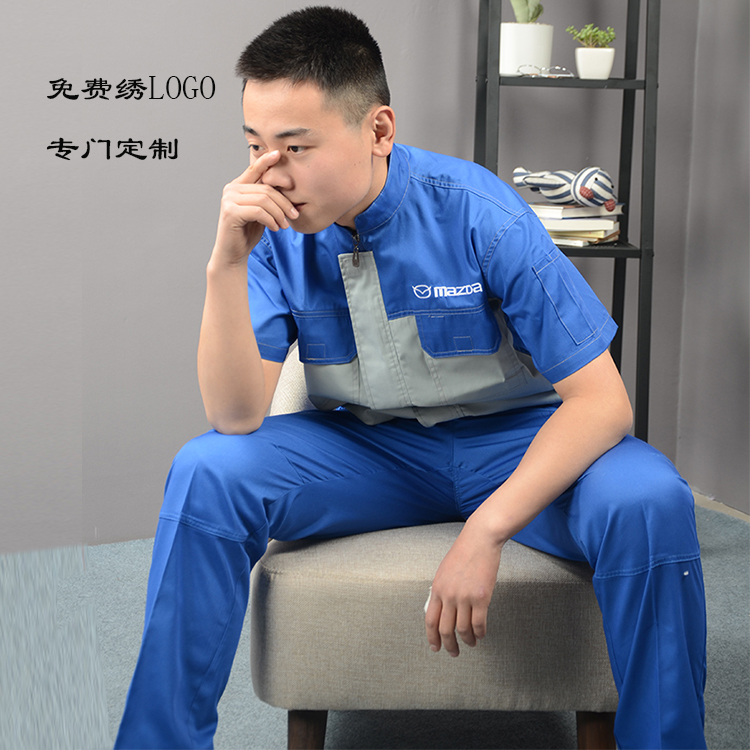 马自达汽车4S店夏季售后工作服汽修车间工服套装工装短袖长裤定制在类目 男装, 套装, 工装制服中 - 来自Buy2taobao.com提供专业的淘宝代购服务
