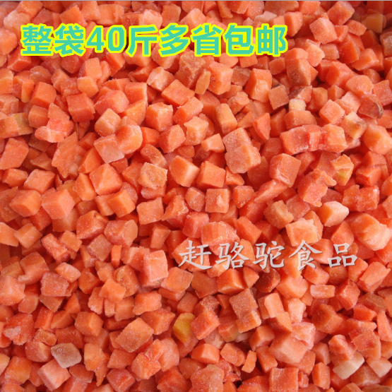 什锦菜原料整袋40斤冷冻胡萝卜冻蔬速冻食品冷冻胡萝卜块多省包邮在类目 粮油米面/南北干货/调味品, 米/面粉/杂粮, 玉米中 - 来自Buy2taobao.com提供专业的淘宝代购服务