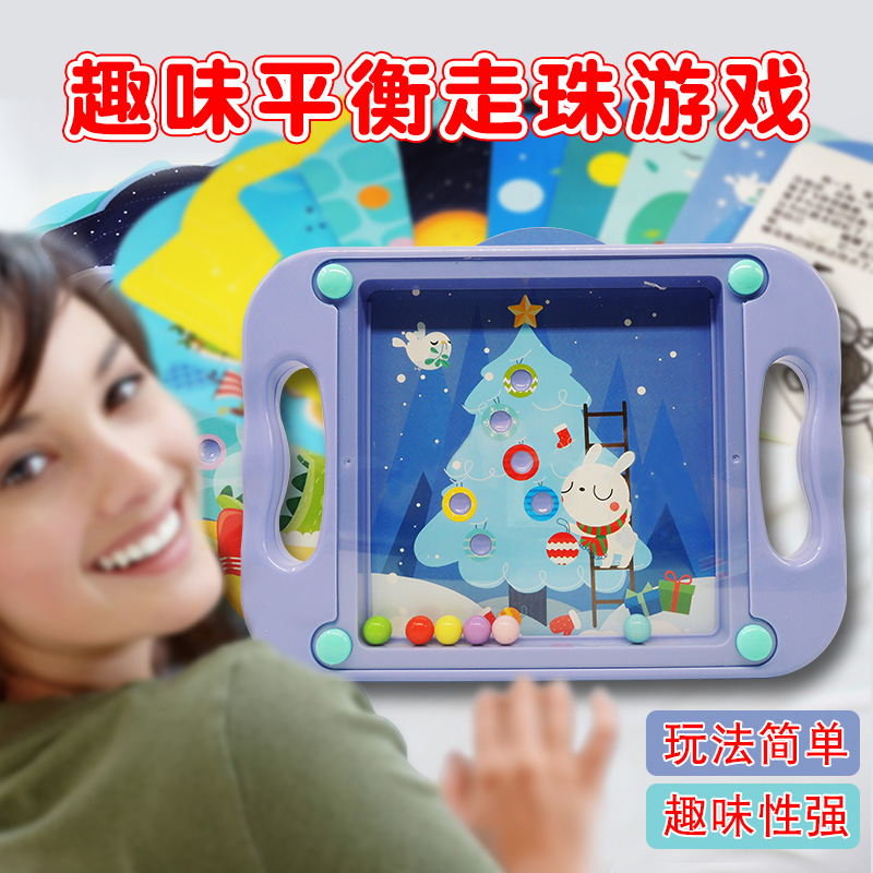 抖音同款专注力训练玩具益智游戏平衡滚珠掌上游戏迷宫玩具走珠|ruв категории игрушка/коляска/головоломка/блоки/модель, Разблокировать/лабиринт/кубик Рубика/умная игрушка, лабиринт класса - от Buy2taobao.com для оказания профессиональной услуги покупки агента Taobao