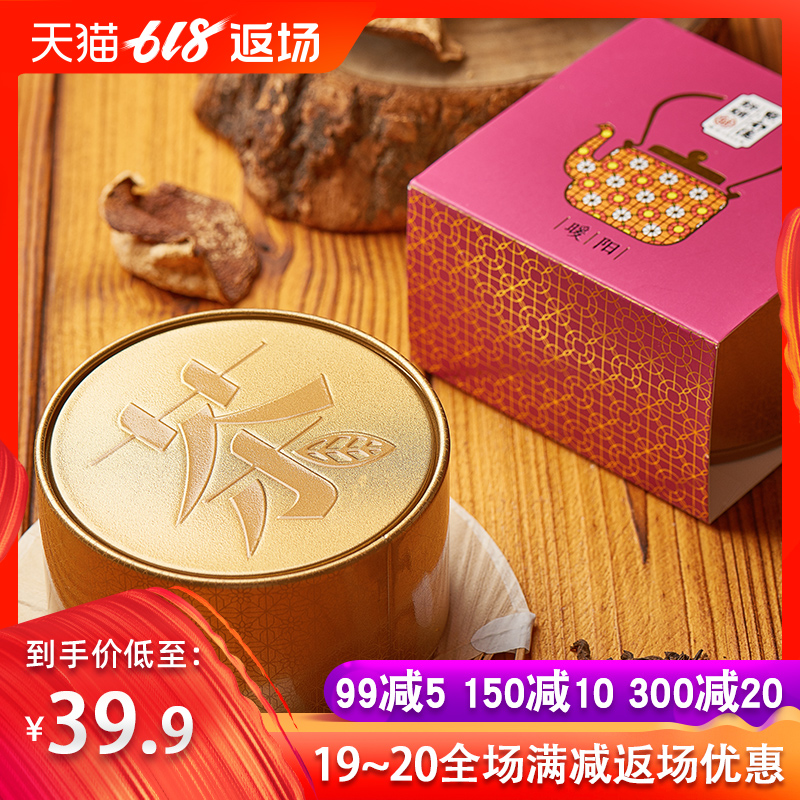 Warm sun Dried tangerine peel Pu'er tea Cooked tea Tea Tea cake Yunnan Big leaf Pu'er tea 40g Given away giftin the Snacks/Nuts/Specialty , Hickory/Nuts/Roasting , Other category - from Buy2taobao.com to provide professional Taobao agent buy service