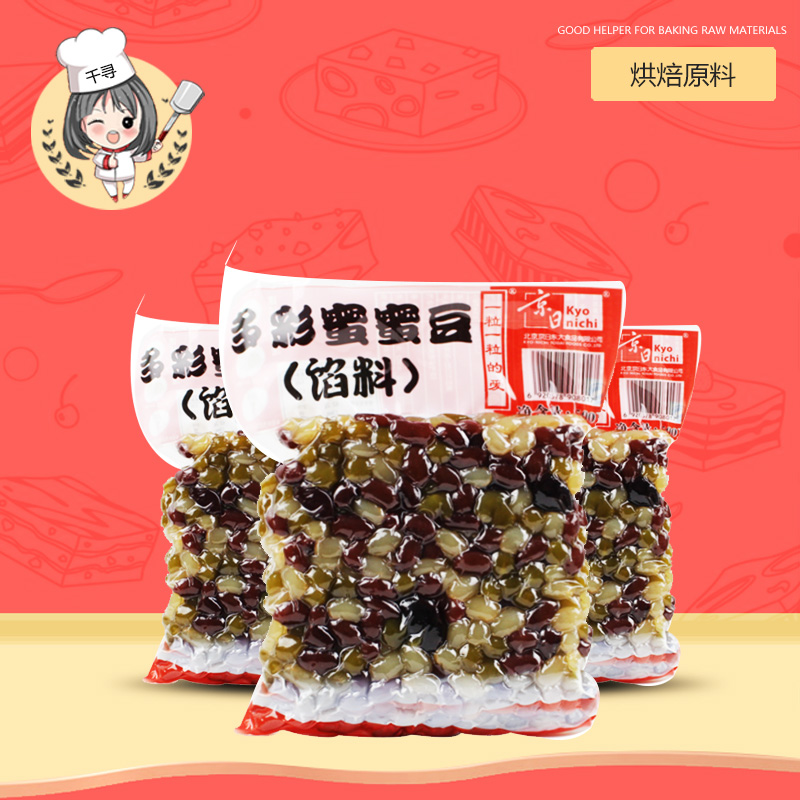 Beijing Day Colorful beans Honey honey beans Choi beans Red adzuki beans 500g Cake bread Fillings Dessert Water-ice Baking ingredientsin the Agri rice/Dried foods/Condiment , Baking ingredients/Accessories/Food Additives-New , Finished feed , Other category - from Buy2taobao.com to provide professional Taobao agent buy service
