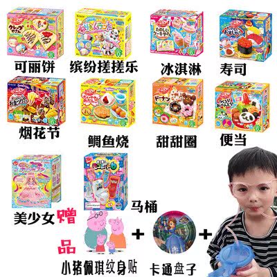 日本食玩寿司便当小玲大礼包抖音网红套装冰淇淋甜甜圈可以吃的|msdalam kategori Toy/bayi/teka-teki/blok bangunan/model, model statik, rumah/Tabir kehidupan - dari Buy2taobao.com untuk memberikan perkhidmatan ejen Taobao profesional membeli