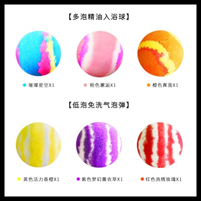 children essential oil adult Bubble Bath Bath ball Bubble Bomb Bath ball Bath ball starry sky Rainbow Flaky cloudsin the Family/Personal Cleaning Tools , Personal care cleaning appliances , Bath ball category - from Buy2taobao.com to provide professional Taobao agent buy service
