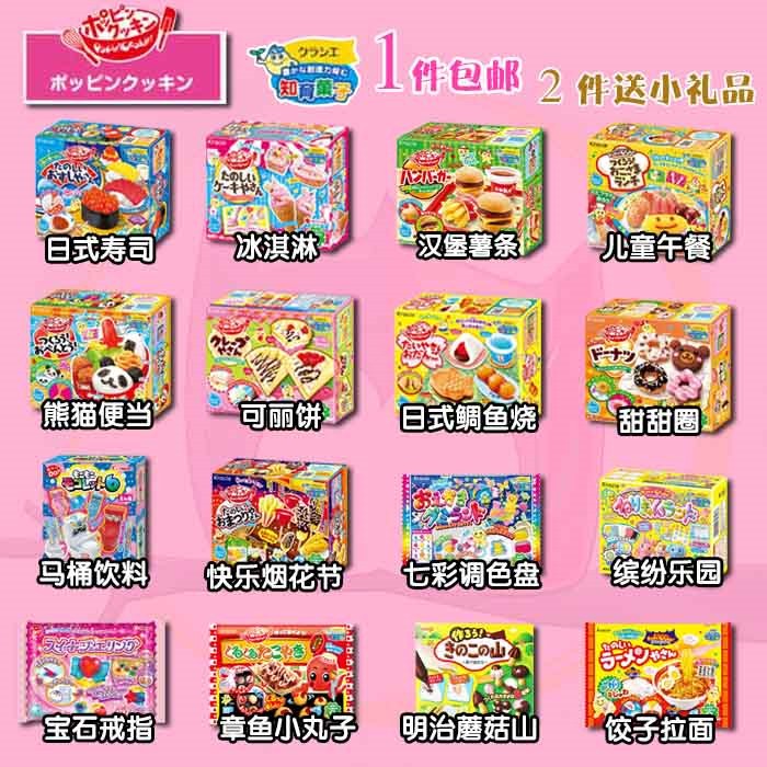 手工DIY可以吃的寿司便当日本食玩小玲小林玩具可食套装小伶在类目 玩具/童车/益智/积木/模型, 静态模型, 家居/生活场景中 - 来自Buy2taobao.com提供专业的淘宝代购服务