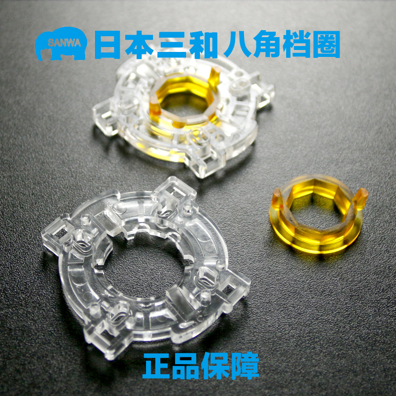 三和摇杆圆档圈方档圈 街机摇杆 家用街机格斗 SANWA配件拳皇正品|msdalam kategori permainan video/Fitting/permainan/Raiders, Rumah permainan video - dari Buy2taobao.com untuk memberikan perkhidmatan ejen Taobao profesional membeli