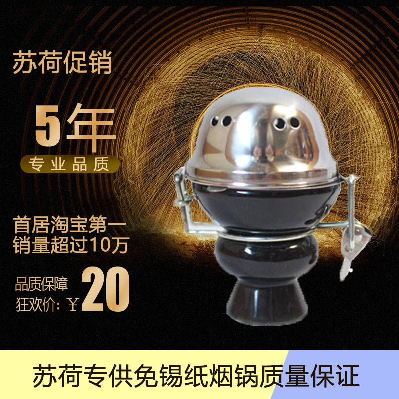 阿拉伯文化水烟配件水烟壶陶瓷烟锅烟碗酒吧ktv大中小号均适用款|msdalam kategori ZIPPO/Swiss Army Knife/cermin mata, penulis, paip - dari Buy2taobao.com untuk memberikan perkhidmatan ejen Taobao profesional membeli