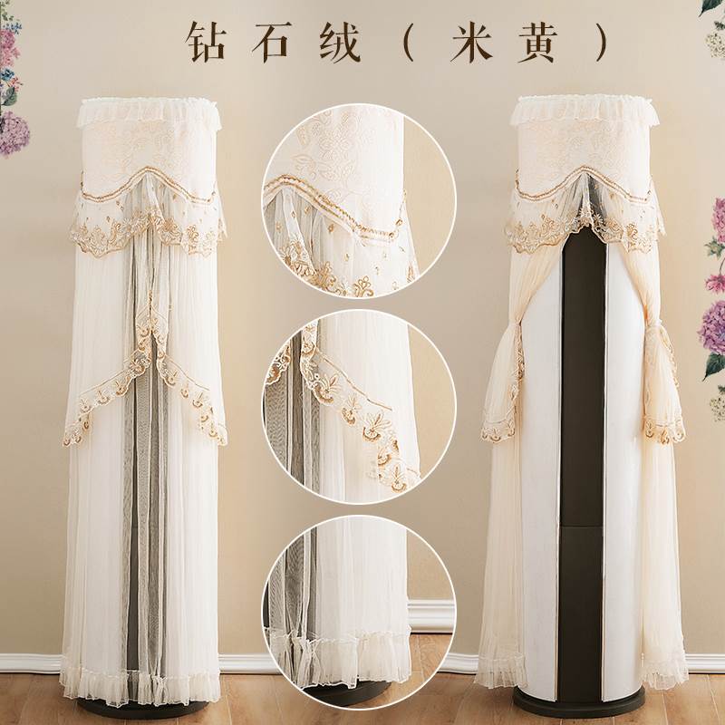Yangzi 3 KFRd-72LW/ ( 72W1902 ) -A1 (B)Cylinder vertical Air conditioner cover Circular Guiji a dust coverin the Home Fabric , Dust protection cover , Air conditioner cover category - from Buy2taobao.com to provide professional Taobao agent buy service