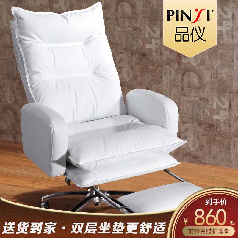 老板仪电脑椅 家用电竞椅新品椅子可躺主播椅 大班椅转椅办公椅子|msdalam kategori perabot kediaman, Kerusi kelas, kerusi, Kerusi komputer - dari Buy2taobao.com untuk memberikan perkhidmatan ejen Taobao profesional membeli