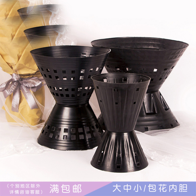 包花神器模具花店花束花艺鲜花包装材料 鲜花包装材料 插花神器|ruв категории доставка цветов/цветок моделирования/растения садоводства, Diy моделирования цветы материалов, производства инструментов (новая), плесень - от Buy2taobao.com для оказания профессиональной услуги покупки агента Taobao