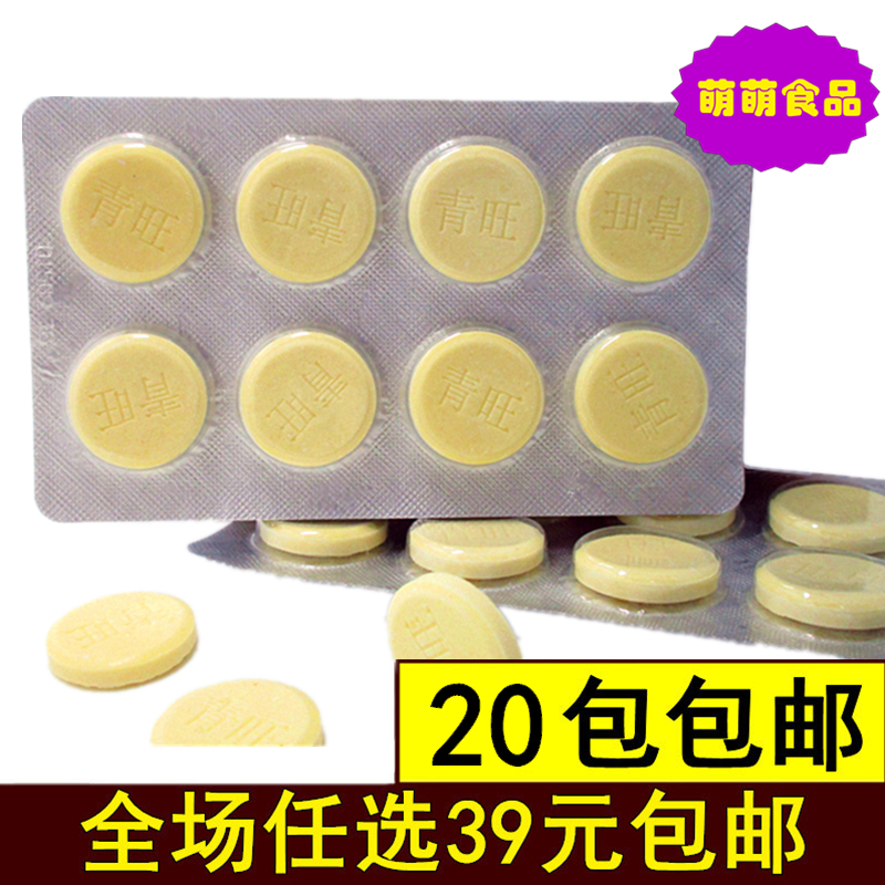 干吃酸奶片软糖8090童年喜糖果批发90后80后小时候的怀旧小零食店|ruв категории закуски/орехи/специальность, сыр/молочные продукты/, молоко - от Buy2taobao.com для оказания профессиональной услуги покупки агента Taobao