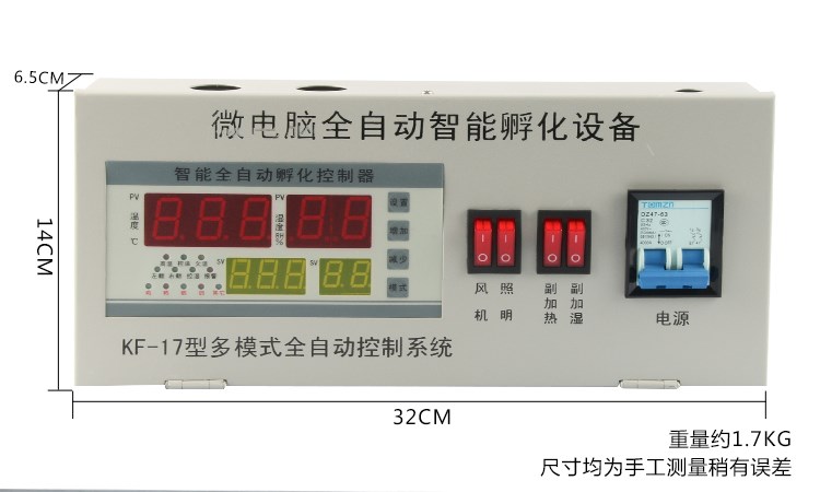 全自动控制器 全自动孵化机温控仪 微电脑智能温 湿度控制器|msdalam kategori perkakasan/alat, instrumen, Peralatan elektrik - dari Buy2taobao.com untuk memberikan perkhidmatan ejen Taobao profesional membeli