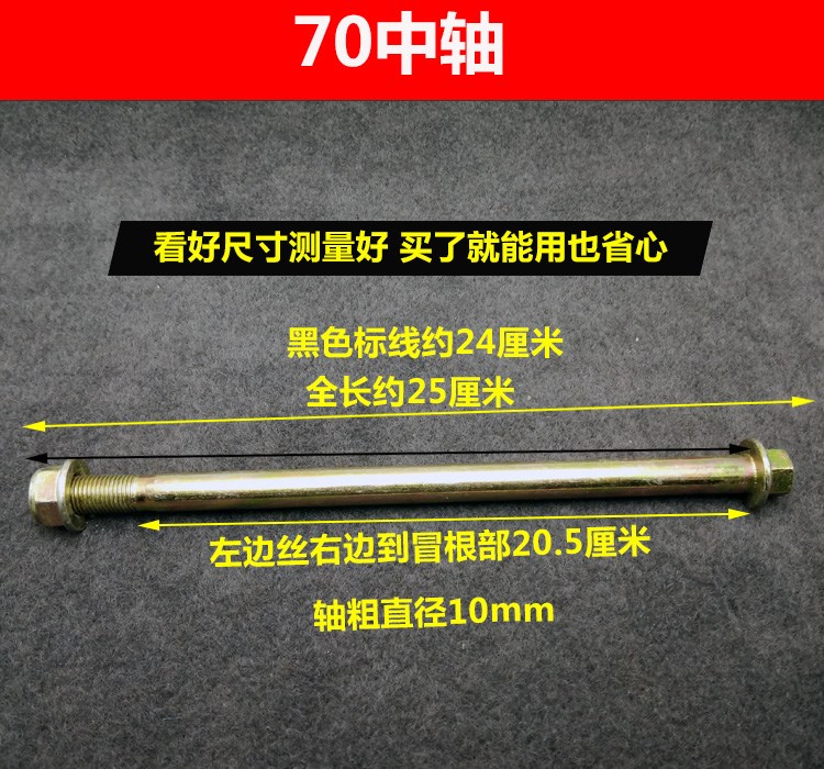 包邮摩托车配件嘉陵70/100型前轴 JH70中轴 后轮轴 螺杆螺母螺帽|msdalam kategori motosikal/Equipment/Fitting, Aksesori Motosikal - dari Buy2taobao.com untuk memberikan perkhidmatan ejen Taobao profesional membeli
