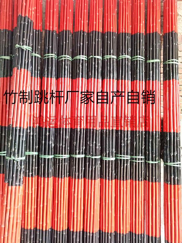 厂家直销铝合金 玻璃钢 竹子跳高杆国家标准4米跳高架横杆田径用|msdalam kategori sukan/Yoga/kecergasan/bekalan peminat, peralatan olahraga, bar lompat tinggi - dari Buy2taobao.com untuk memberikan perkhidmatan ejen Taobao profesional membeli