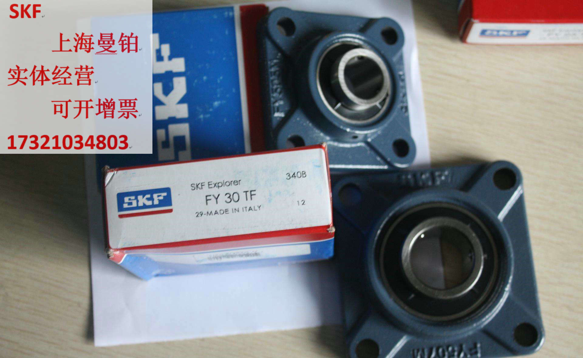 瑞典SKF进口外球面轴承SYF 55 60 65 70 75 80 KF// FM // WF|msdalam kategori Toy/bayi/teka-teki/blok bangunan/model, mainan lain - dari Buy2taobao.com untuk memberikan perkhidmatan ejen Taobao profesional membeli