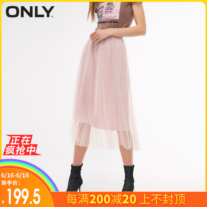 ONLY夏季新款亮丝网纱松紧腰半身裙女|11831G506在类目 女装/女士精品, 半身裙中 - 来自Buy2taobao.com提供专业的淘宝代购服务