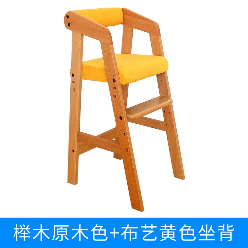 children chair baby Armchair solid wood Lifting Highchairs Learning Chair computer write desk Having dinner Dining chairin the Diapers/Care/Feeding/Push lathe , Children's Room/Tables and chairs/Furniture , Children's chair category - from Buy2taobao.com to provide professional Taobao agent buy service