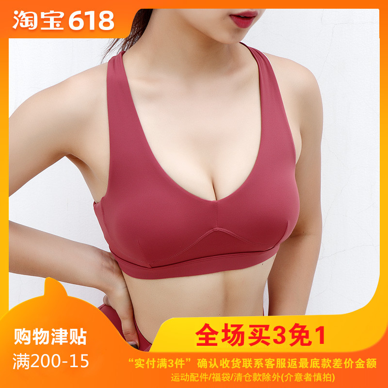 专业训练聚拢美背健身运动文胸女防下垂背心内衣bar瑜伽胸衣外穿|ruв категории спортивный костюм/досуг одежды, спортивное бельё, спортивная грудь - от Buy2taobao.com для оказания профессиональной услуги покупки агента Taobao