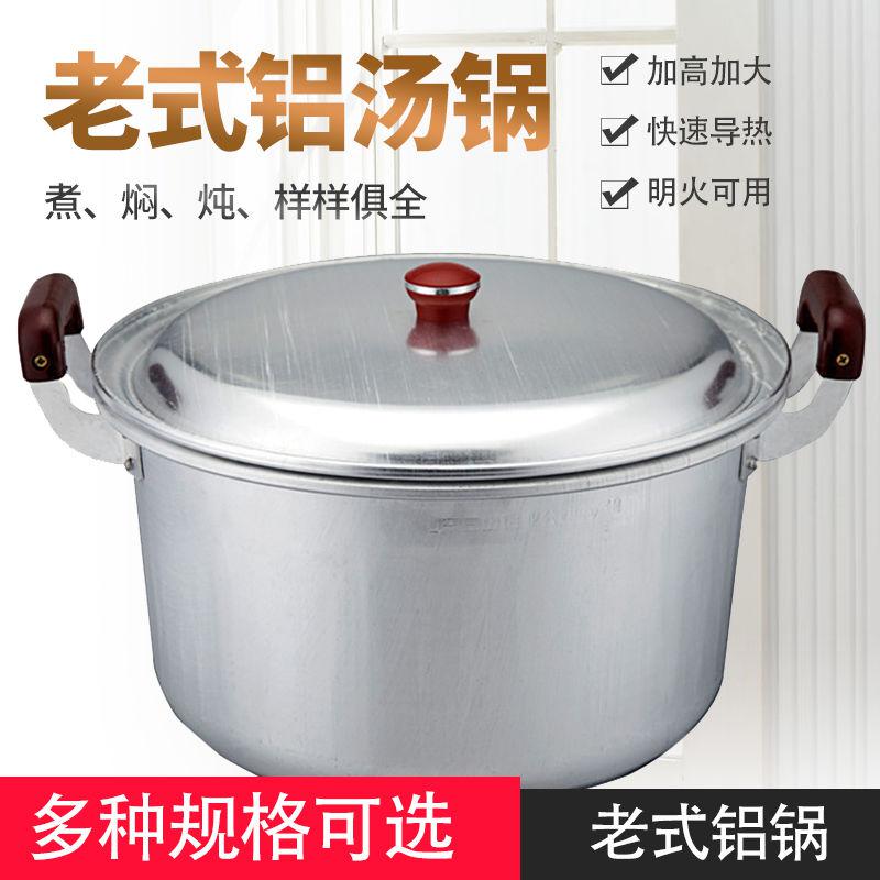 老式大铝锅加厚铝合金双耳小汤锅熬粥家用烧水锅煤气燃气清仓吕锅|ruв категории кухня/посуда, посуда, горшок/горшок/чайник, суп - от Buy2taobao.com для оказания профессиональной услуги покупки агента Taobao