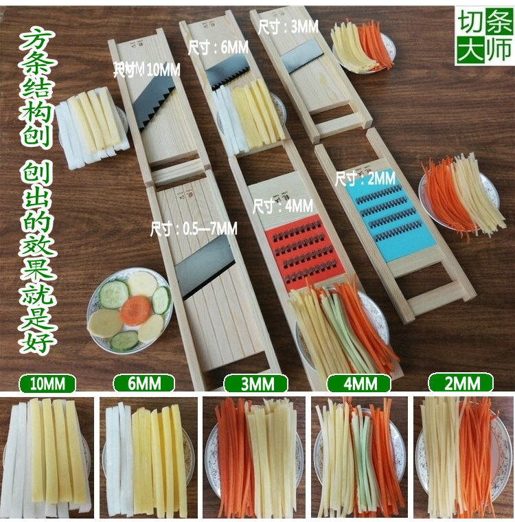 Multifunctional shredder Shredded device Potato silk Kentucky Fried Chicken French fries Grater Slicer Vegetables Side bar Flakingin the Kitchen/Cooking utensils , Cooking utensils , Tool , Fruit and vegetable grater/Fruits and knife category - from Buy2taobao.com to provide professional Taobao agent buy service