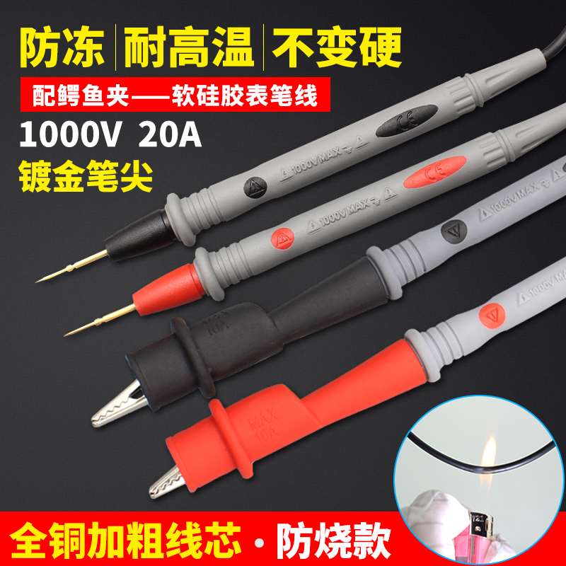 currency A multimeter A pen Table stick Hands Test line Tip With alligator clip 20A Silicone test leadsin the Hardware/Tool , Instrumentation , Multimeter category - from Buy2taobao.com to provide professional Taobao agent buy service