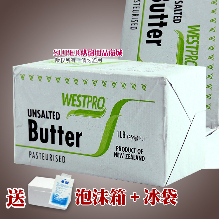 烘焙原料 威士宝无盐黄油454g 新西兰进口 动物性牛油奶油Butter在类目 粮油米面/南北干货/调味品, 烘焙原料/辅料/食品添加剂-新, 烘培原料, 黄油中 - 来自Buy2taobao.com提供专业的淘宝代购服务