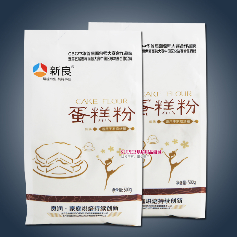 烘焙原料 新良低筋粉500g 蛋糕粉小麦面粉做蛋挞糕点饼干月饼材料|ruв категории зерно риса/север и Юг сухих грузов/приправы, метров/муки/зерновые, муки/съедобные порошок - от Buy2taobao.com для оказания профессиональной услуги покупки агента Taobao