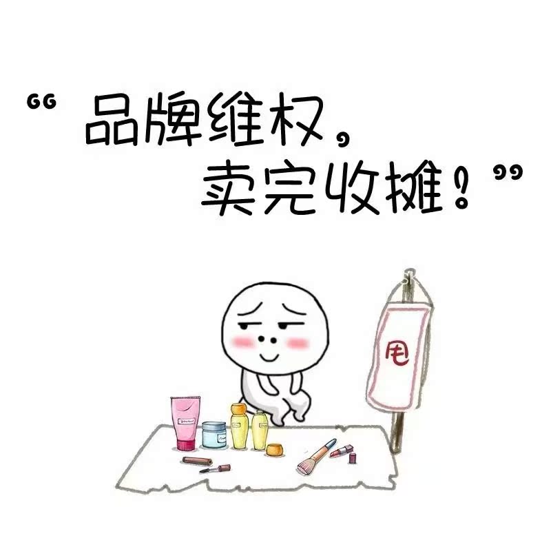 老客入 划算到爆 日间精华 30ML|msdalam kategori Beauty/badan/minyak pati, Essence muka - dari Buy2taobao.com untuk memberikan perkhidmatan ejen Taobao profesional membeli
