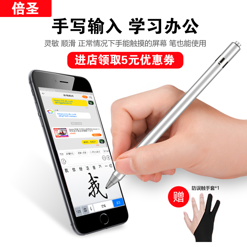 Apple苹果iPad pencil主动式电容手绘画手写笔平板手机笔记本通用在类目 3C数码配件, 数码周边, 手写笔中 - 来自Buy2taobao.com提供专业的淘宝代购服务