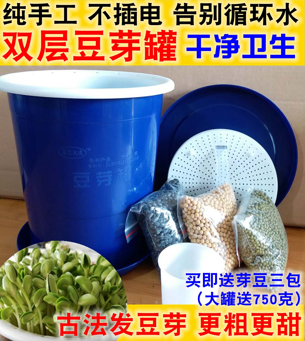 生豆芽机家用豆芽罐发绿豆花生芽非土陶芽苗菜豆芽菜种植桶育苗盆在类目 鲜花速递/花卉仿真/绿植园艺, 园艺用品, 育苗盘/营养钵中 - 来自Buy2taobao.com提供专业的淘宝代购服务