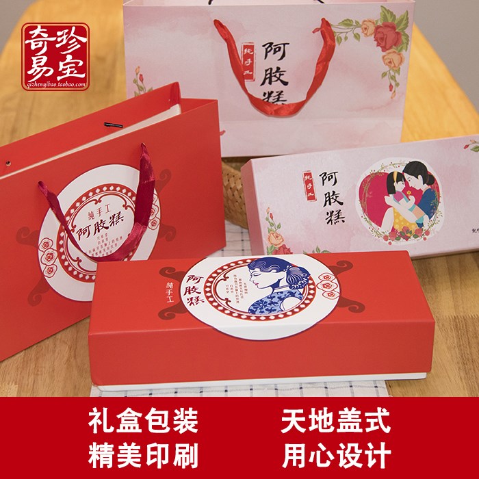 Gift box packaging(Pound loaded 7*10cm Fourfold )5 sets/piece The shop is full 150 Remote not includedin the Office Equipment/Consumables/Related Services , Packaging Equipment/Signs and supplies , Gift Box category - from Buy2taobao.com to provide professional Taobao agent buy service