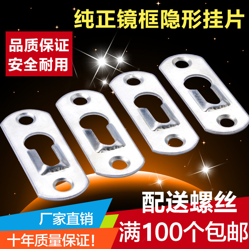 furniture mirror Coupon 43*16 gourd Hanging pieces Frame Backplane Hooks Glass paintingin the Basic building materials , Home Hardware , Furniture Hardware , Furniture fittings category - from Buy2taobao.com to provide professional Taobao agent buy service
