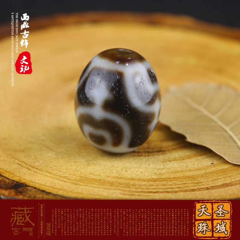 natural Tibet Authenticity agate Dzi rough Mrs. Aquarius Dzi Necklace Pendant Loose beadin the Antique/Youbi/Crafts/Collection , Jade , Dzi , Choker category - from Buy2taobao.com to provide professional Taobao agent buy service