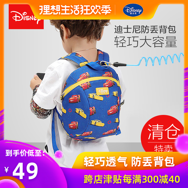 Disney children Lose knapsack baby security Tow Anti-lost rope Child Anti-lost Bracelet Artifactin the Diapers/Care/Feeding/Push lathe , Strap/Toddler/Travel goods , Travel goods category - from Buy2taobao.com to provide professional Taobao agent buy service