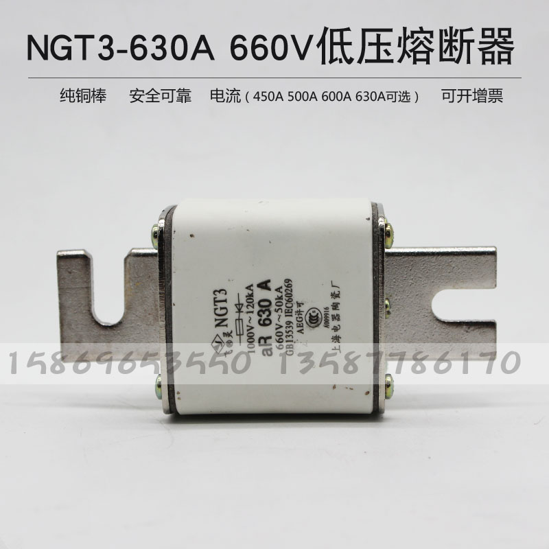 飞灵NGT3-630aR450A500A600A630A660V-50KA快速熔断器陶瓷保险芯|msdalam kategori perkakasan/alat, 电气控制, 低压电气, 低压熔断器 - dari Buy2taobao.com untuk memberikan perkhidmatan ejen Taobao profesional membeli