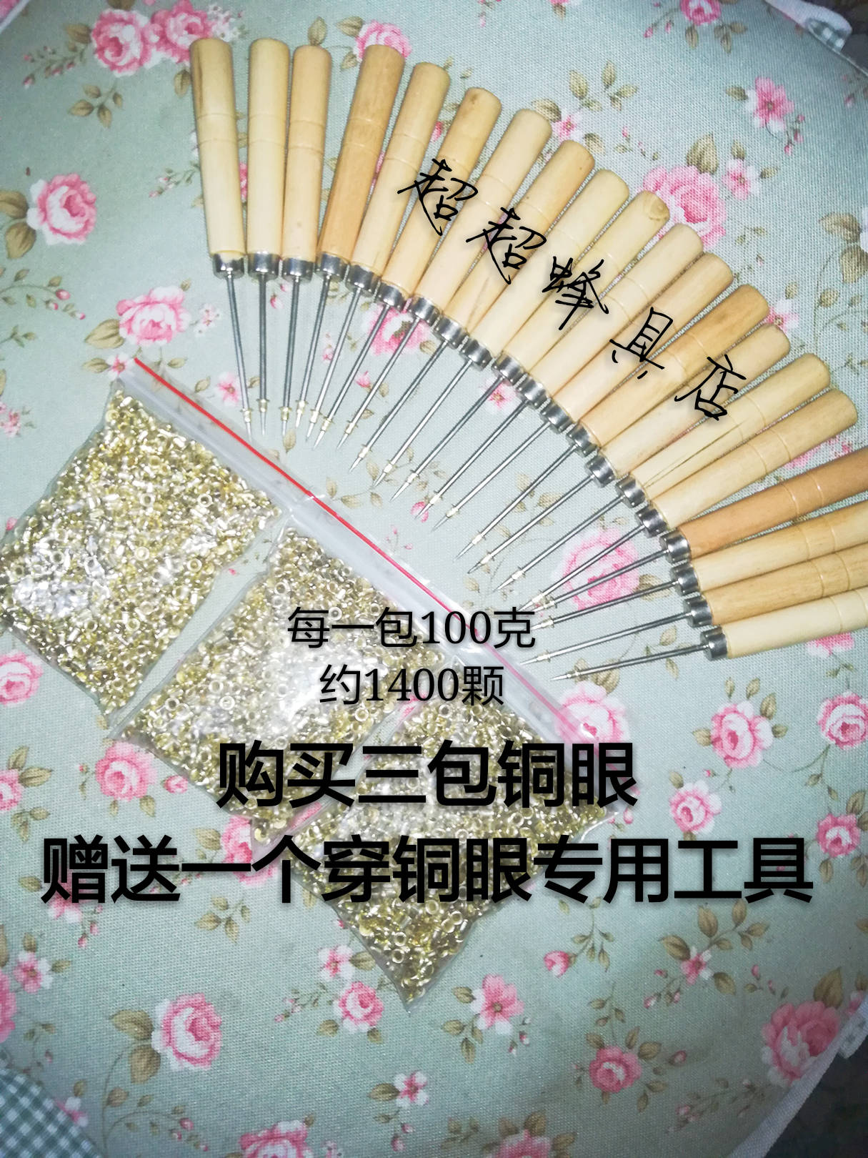 Copper sleeve Copper cap 100g about 1400 hive Beekeeping Tools Honey shake machinein the Traditional nourishing food , Bee , Beekeeping Tools category - from Buy2taobao.com to provide professional Taobao agent buy service
